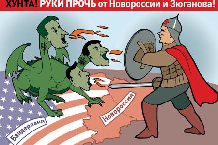Подготовлены образцы листовок, отражающие позицию КПРФ в связи с ситуацией на Украине