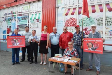 Алтайский край. Барнаульские коммунисты проводят серию пикетов в поддержку кандидата от КПРФ на должность губернатора региона Сергея Юрченко