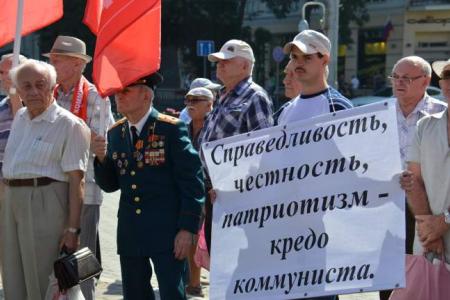 «Заскачет Киев и Львов зимой без газа, угля и дров». Коммунисты провели митинг в Ростове-на-Дону