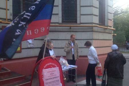 Жители Восточного округа Москвы с каждым днем все активнее поддерживают инициативу КПРФ по оказанию помощи Новороссии