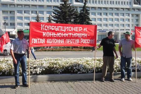 Пикет и митинг в Перми в рамках объявленной Всероссийской акции «Защитим отечественного товаропроизводителя и жителей Юго-Востока Украины от олигархов, бандеровцев и неонацистской власти!»