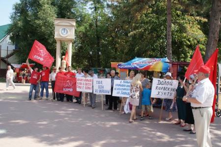 Республика Карачаево-Черкессия. В Черкесске прошел пикет в защиту отечественного товаропроизводителя и жителей Юго-Востока Украины от олигархов, бандеровцев и неонацистской власти