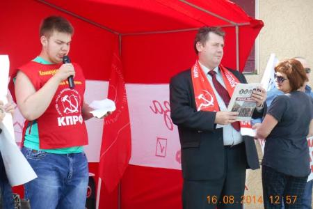 Ямало-Ненецкий автономный округ. Коммунисты Нового Уренгоя провели митинг в поддержку конституционного права на жильё для работников МЧС