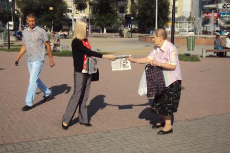 В Рязани прошли пикеты в рамках Всероссийской акции протеста