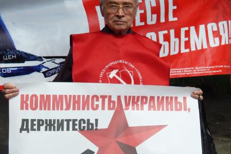 «Сергей Юрченко – народный губернатор!». Пикеты барнаульских коммунистов