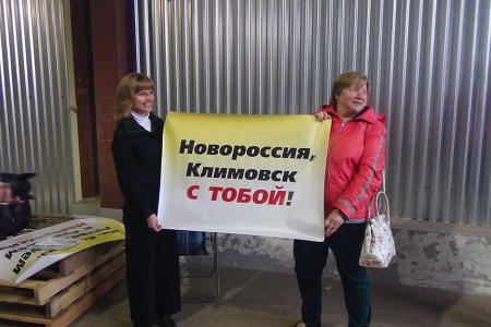 "От обороны - к наступлению, от перемирия - к трибуналу!". Отправлен очередной гуманитарный конвой КПРФ для Новороссии