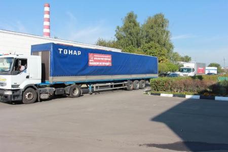 Московская область. Отправлен очередной конвой КПРФ с гуманитарным грузом для Новороссии