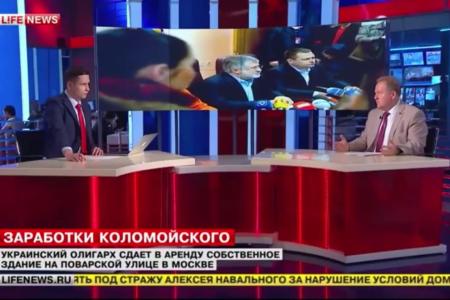 «Необходимо принимать положенные законом меры!». С.П. Обухов прокомментировал телеканалу Life News депутатский запрос «О принятии неотложных мер в отношении активов И. Коломойского»
