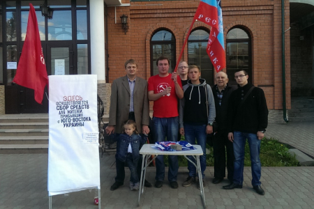 Смоленские коммунисты продолжают помогать Донбассу и беженцам с Юго-Востока Украины 