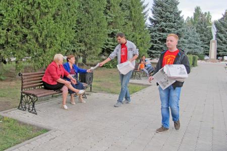Самарская область. Комсомольский десант в Отрадном
