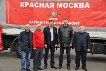 Московская область. Скажем «Нет» фашизму!