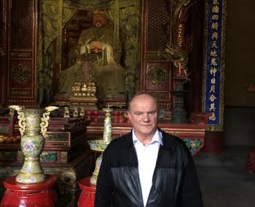 Г.А. Зюганов посетил родину Конфуция - город Цюйфу