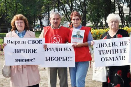 Выборы – это не мероприятие для галочки! Пикет коммунистов Гаврилово-Посадского района Ивановской области