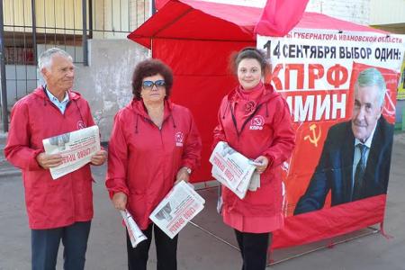 Ивановская область. Коммунисты Кинешемского района провели очередной пикет в поддержку Николая Зимина