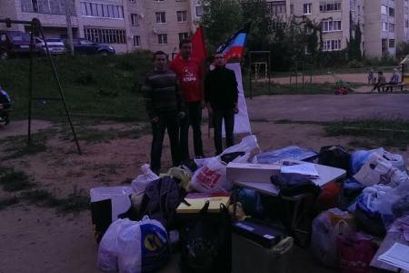 Смоленские коммунисты продолжают помогать Донбассу и беженцам с Юго-Востока Украины 