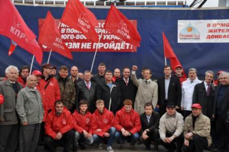 Московская область. Скажем «Нет» фашизму!