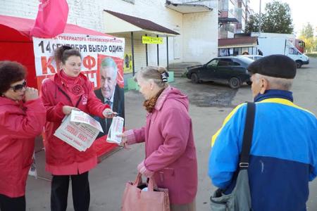 Ивановская область. Коммунисты Кинешемского района провели очередной пикет в поддержку Николая Зимина