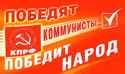 Кандидат на должность главы Якутии Виктор Губарев провел встречу с журналистами