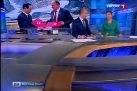"Вести" (Россия-1). Отношения между Москвой и Пекином на невиданном подъеме. Компартии обеих стран скрепляют давнюю дружбу Меморандумом о сотрудничестве