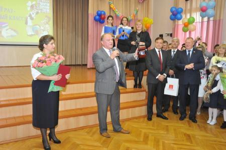 Г.А. Зюганов: 1 сентября – это самый волнительный праздник!