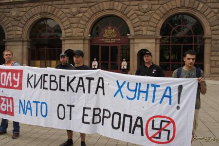 "Киев, одумайся!". В Болгарии прошла массовая акция против карательной операции на Донбассе