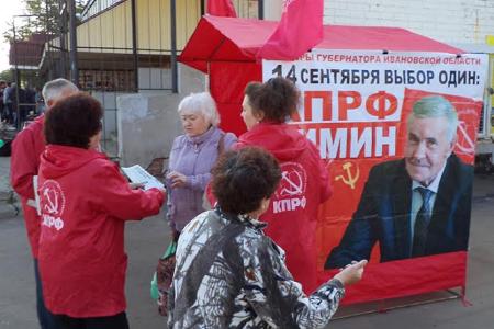 Ивановская область. Коммунисты Кинешемского района провели очередной пикет в поддержку Николая Зимина