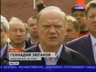 "Вести" (Россия-1). Г.А.Зюганов: Хочу выразить чувство восхищения теми, кто в Донецкой и Луганской республиках храбро, мужественно, достойно отстаивают нашу общую великую победу над фашизмом