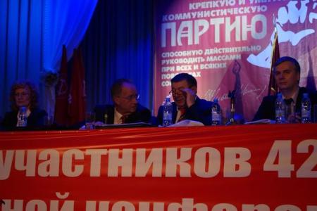 Состоялся второй этап 42-й отчётно-выборной конференции Красноярского регионального отделения КПРФ 