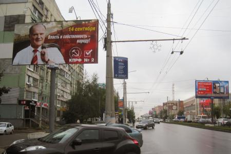 Наглядная агитация КПРФ на улицах городов Тульской области