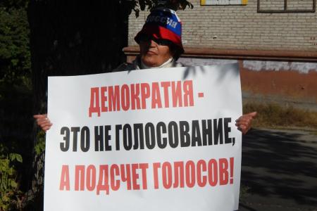 КПРФ за честные выборы! Пикеты барнаульских коммунистов