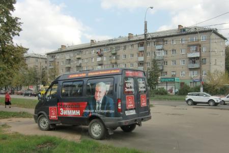 Коммунисты Иванова проводят ежедневные агитационные пикеты в поддержку кандидата в Губернаторы Ивановской области от КПРФ Н.В. Зимина