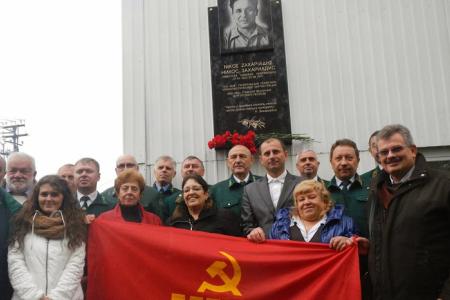 Ханты-Мансийский автономный округ. Открытие мемориальной доски в Сургуте в честь лидера греческих коммунистов Никоса Захариадиса