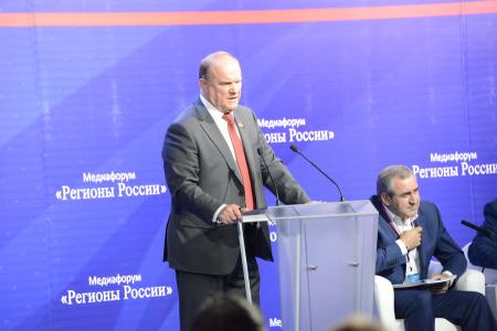 Г.А. Зюганов: «Надо восстанавливать политическую систему страны»