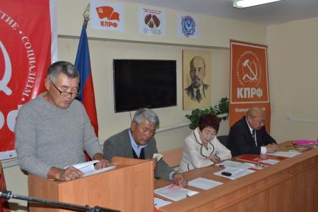 Республика Калмыкия. Состоялся второй этап XIV отчетно-выборной конференции Элистинского местного отделения КПРФ