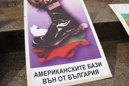 "Киев, одумайся!". В Болгарии прошла массовая акция против карательной операции на Донбассе