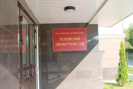 Псковская область. Коммунисты раскрыли запрещенную агитацию