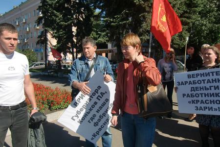 Ивановская область. Работники кондитерской фабрики «Красная Заря» отстаивают свои права на достойную жизнь и работу