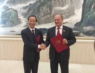 В Пекине подписан Меморандум о сотрудничестве между КПРФ и КПК