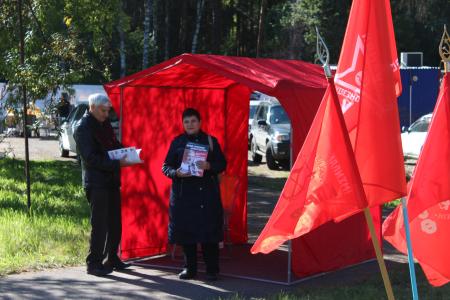 Красноярский край. Пикет в поддержку народного кандидата на пост губернатора от КПРФ В.И. Сергиенко