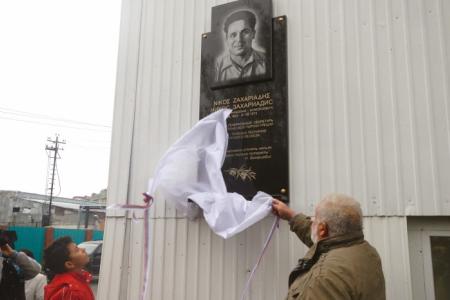Ханты-Мансийский автономный округ. Открытие мемориальной доски в Сургуте в честь лидера греческих коммунистов Никоса Захариадиса