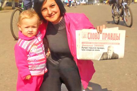 «Никакие КЭГи не смутят шуян в своем выборе!». Пикеты шуйских коммунистов в поддержку кандидата на пост губернатора Ивановской области Н.В. Зимина