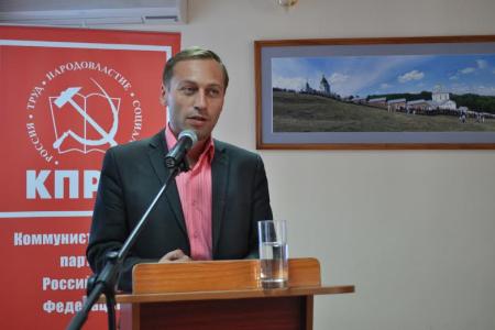 В Курской области проходит семинар-совещание руководителей и партактива региональных отделений КПРФ Центрального Федерального округа