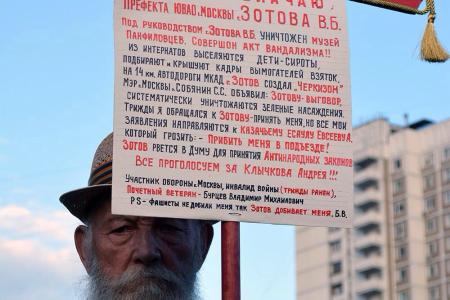 Г. А. Зюганов принял участие в митинге в столичном районе Выхино-Жулебино против строительства транспортно-пересадочного узла