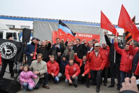 Московская область. Скажем «Нет» фашизму!