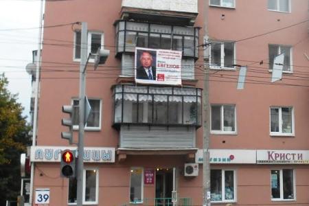 Красные в городе Кургане накануне выборов