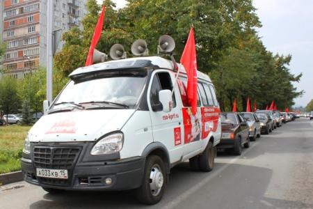 Северная Осетия. Во Владикавказе в преддверии выборов прошел итоговый автопробег