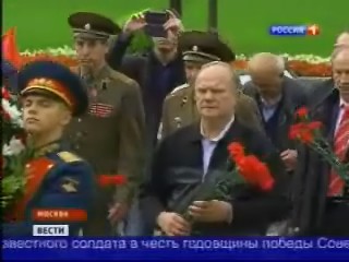 "Вести" (Россия-1). Г.А.Зюганов: Хочу выразить чувство восхищения теми, кто в Донецкой и Луганской республиках храбро, мужественно, достойно отстаивают нашу общую великую победу над фашизмом