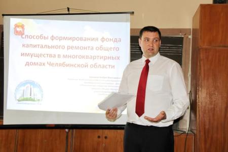 Челябинская область. Чем угрожает семейному бюджету новая затея с фондом капитального ремонта?