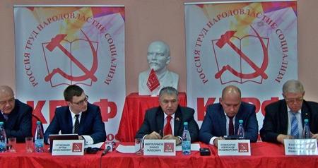 Пресс-конференция коммунистов Татарстана, посвященная итогам выборов в республиканский Госсовет