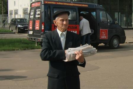 Коммунисты Иванова проводят ежедневные агитационные пикеты в поддержку кандидата в Губернаторы Ивановской области от КПРФ Н.В. Зимина